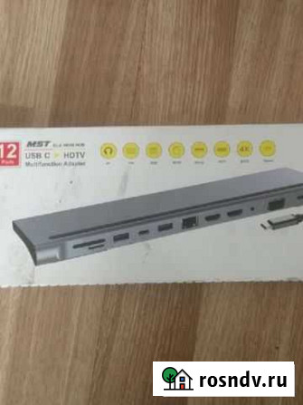 12 в 1 док станция usb c Брянск - изображение 1