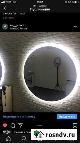 Круглое зеркало с подсветкой Иваново - изображение 1