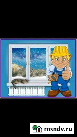 Ремонт окон,балконы под ключ, натяжные потолки Красноярск - изображение 1