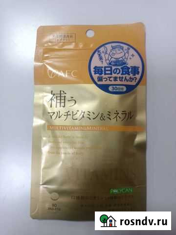 Мультивитамины и минералы AFC Multivitamin&Mineral Мурманск - изображение 1