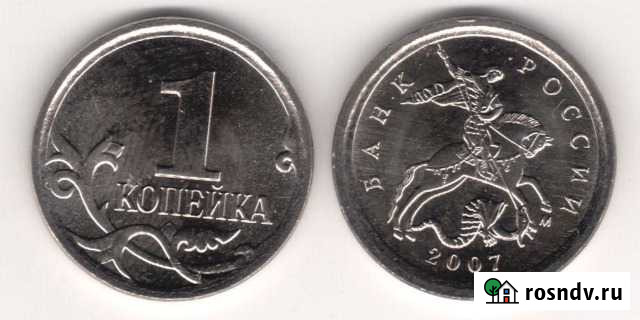 Монеты - 127 штук : обмен на швейные иглы Энгельс - изображение 1