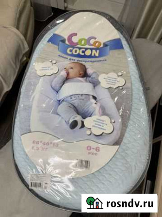 Кокон для новороженного Coco Cocon Калуга - изображение 1