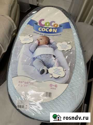 Кокон для новороженного Coco Cocon Калуга - изображение 1