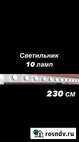 Гримерная лампа/светильник Саранск - изображение 1