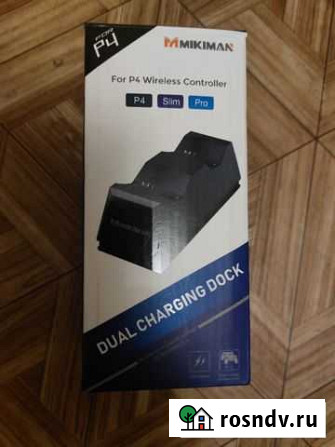 Зарядное устройство ps4 Пенза - изображение 1