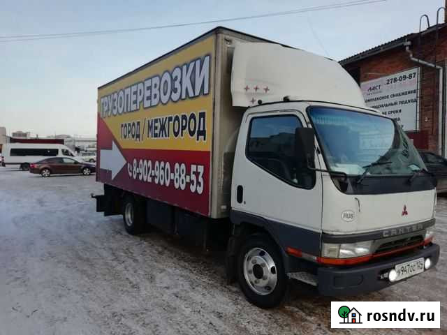 Грузоперевозки Назарово - изображение 1