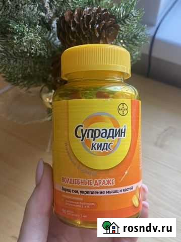 Витамины для детей Вологда - изображение 1