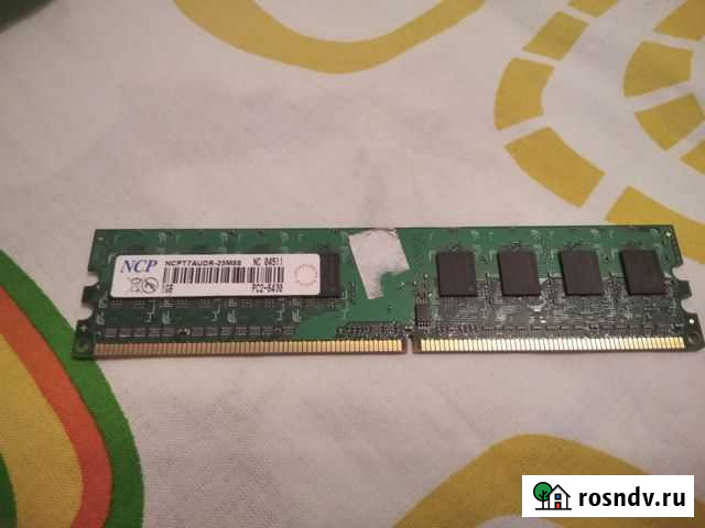 Оперативная память Вязьма - изображение 1