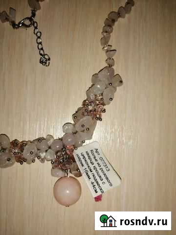 Бусы розовый кварц Златоуст - изображение 1