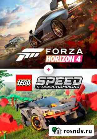 Forza horizon 4 ultimate издание+все DLC+Легенды H Махачкала