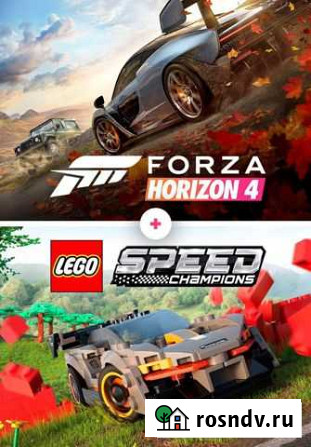 Forza horizon 4 ultimate издание+все DLC+Легенды H Махачкала - изображение 1
