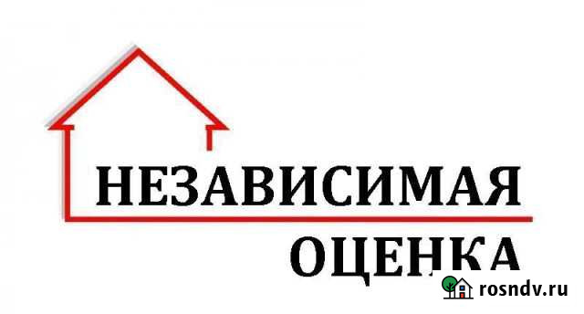 Оценщик Ивдель - изображение 1