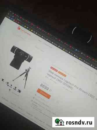 Камера Logitech Pro Stream c922 Саяногорск
