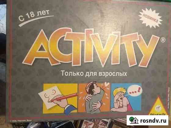 Игра настольная Москва