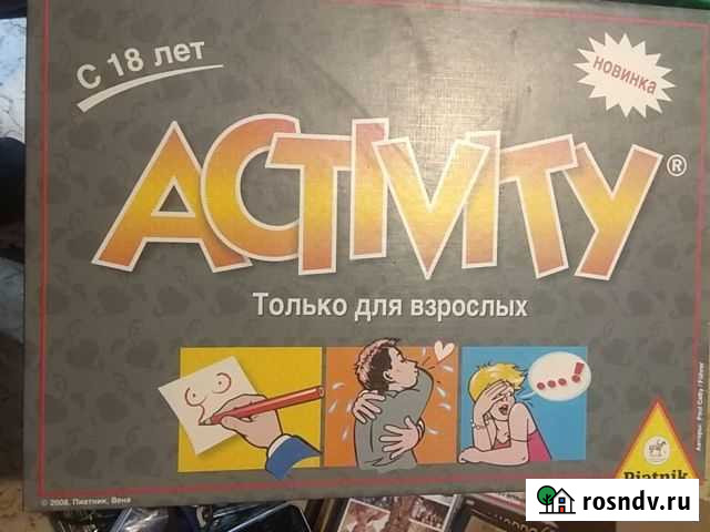 Игра настольная Москва - изображение 1