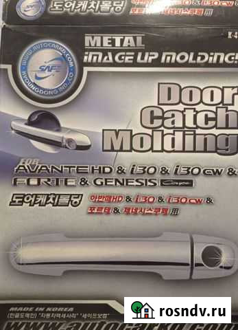 Накладки на ручки дверей Мурманск - изображение 1