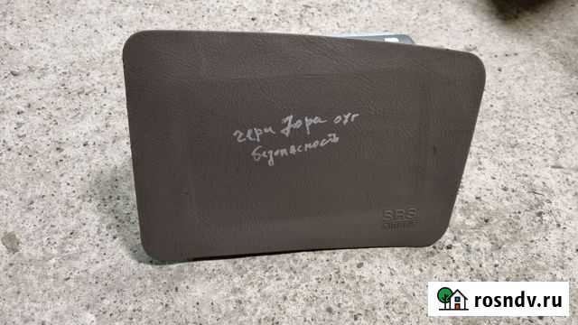 Подушка безопасности chery Фора Зеленодольск - изображение 1