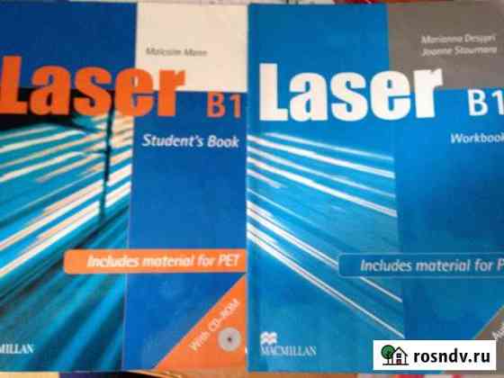 Учебное пособие по английскому языку Laser B1 Стерлитамак