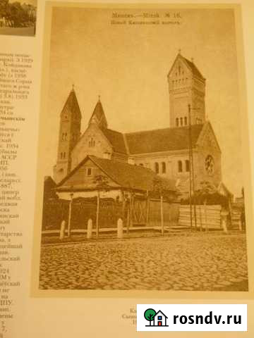 Главная улица Минска 1880 - 1940 гг. Беларусь Дубна - изображение 1