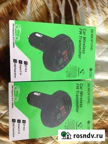 Автомобильное зарядное устройство Афипский - изображение 1