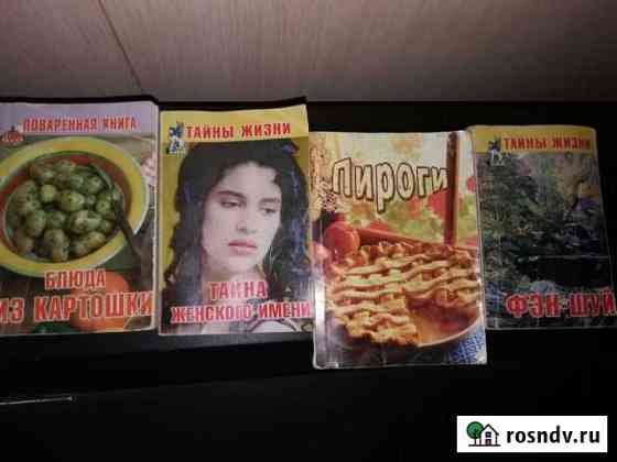 Книги Петра Дубрава