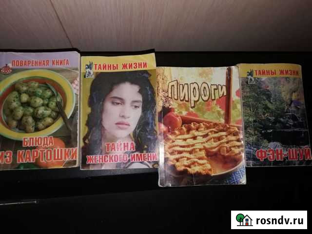 Книги Петра Дубрава - изображение 1