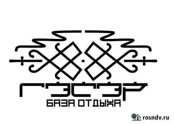 Горничная, помощник повара Иркутск
