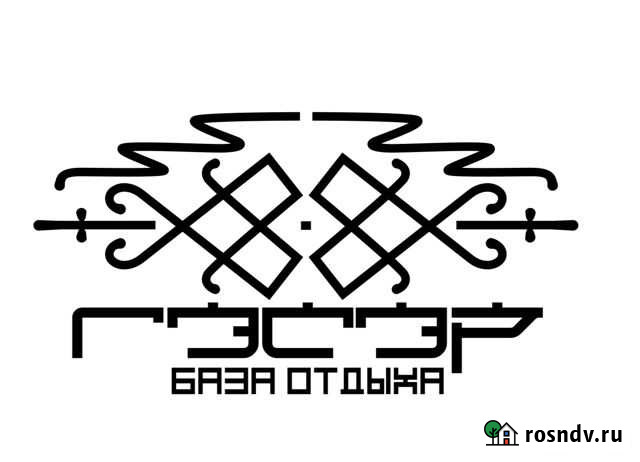 Горничная, помощник повара Иркутск - изображение 1