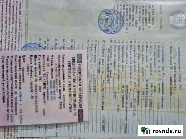 КамАЗ 65115, 2004 Черкесск - изображение 1