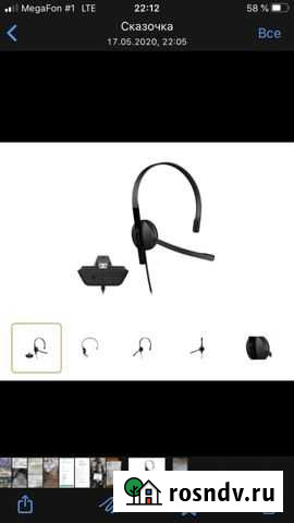 Проводная гарнитура microsoft Chat Headset, для Xb Волгодонск - изображение 1