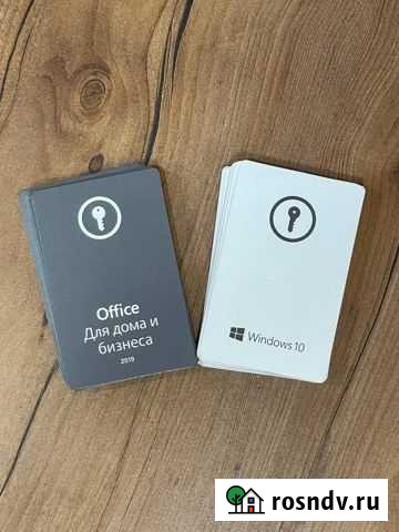 Windows 10 Pro и Office 2019 Business карты Нижний Новгород - изображение 1