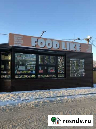 Продажа готового бизнеса Елизово - изображение 1