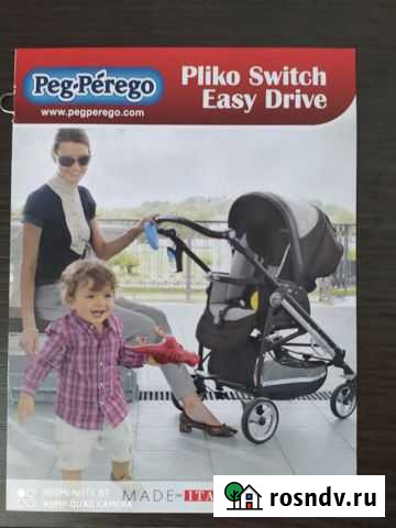 Коляска Владикавказ - изображение 1