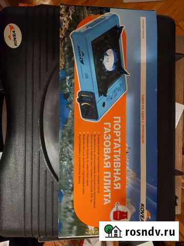 Плита газовая Kovea Portable Range новая Москва - изображение 1