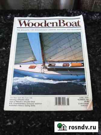 Журнал Wooden Boat 2005 Мытищи
