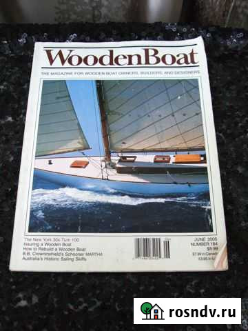 Журнал Wooden Boat 2005 Мытищи - изображение 1