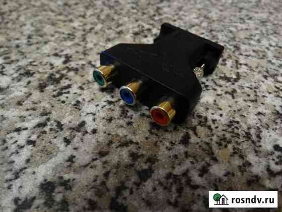 Переходник с vga на rca Таганрог