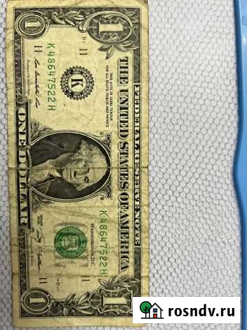 Денежные купюры доллары Грозный - изображение 1