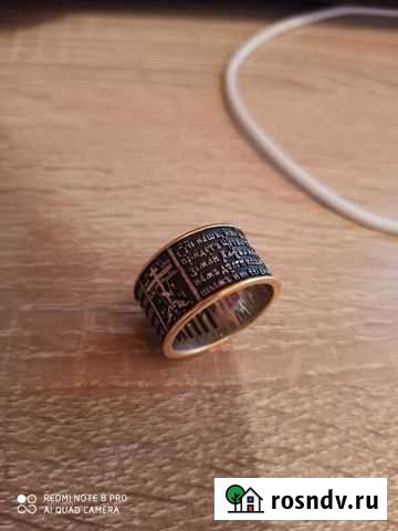 Кольцо Севастополь - изображение 1