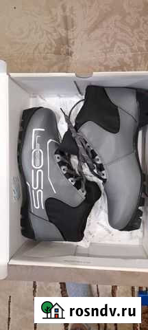 Лыжные ботинки р.41 Рыбинск - изображение 1