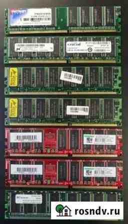 Оперативная память (RAM) DDR 256, 512Mb Таганрог