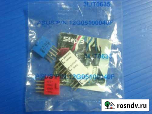Колодки asus Q-Connector Тула - изображение 1