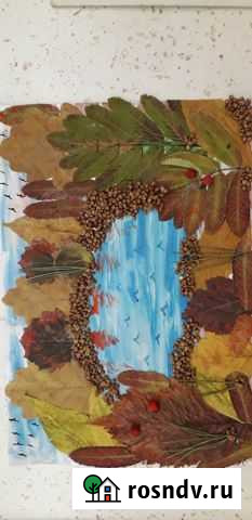 АппликацияОсень в родном краю Челябинск - изображение 1