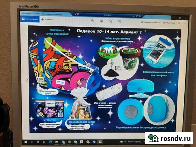 Новогодний подарок Татнефть Альметьевск - изображение 1