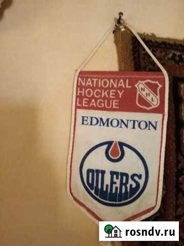 Вымпел Соликамск - изображение 1