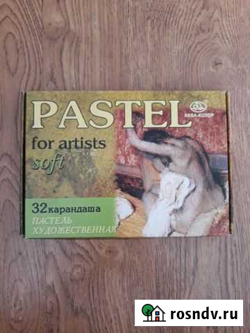 Пастель Аква-колор Курган - изображение 1