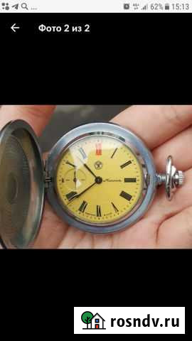 Карманные часы Молния СССР Ростов-на-Дону - изображение 1