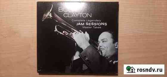Buck Clayton Jam Session (5CD) Пикалево