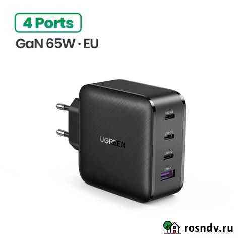 Зарядное устройство Ugreen GaN 65W Новое Краснодар