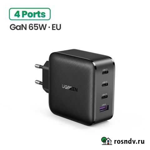 Зарядное устройство Ugreen GaN 65W Новое Краснодар - изображение 1